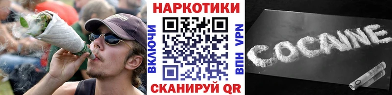 Канабис Руза
