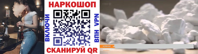 Купить Руза Бошки Шишки АМФ Героин Меф мяу мяу Кетамин ГАШИШ