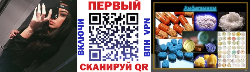 АМФЕТАМИН 98%  Руза 
