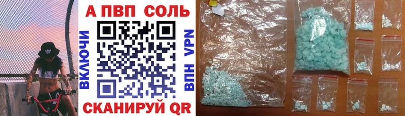наркотики  Руза  Alfa_PVP СК КРИС 
