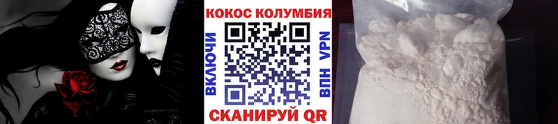 kraken зеркало  Руза  Кокаин Эквадор 