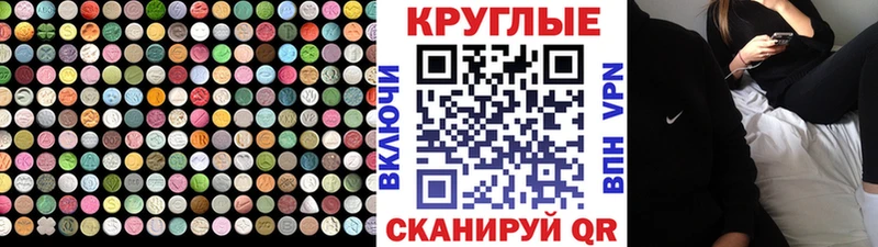 kraken сайт  Руза  ЭКСТАЗИ VHQ  дарнет шоп 