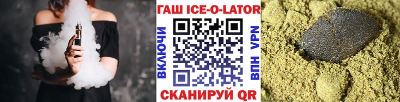 Гашиш 40% ТГК  kraken ССЫЛКА  Руза 