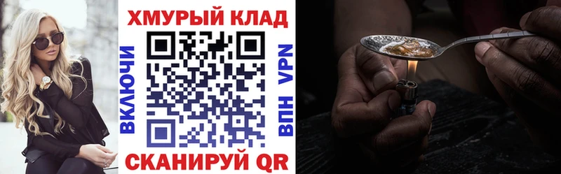 ГЕРОИН белый mega вход Руза