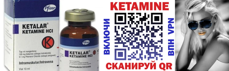 КЕТАМИН VHQ  Руза 