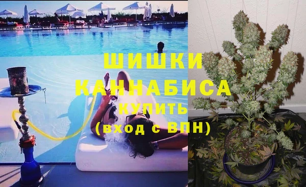 бошки Бутурлиновка