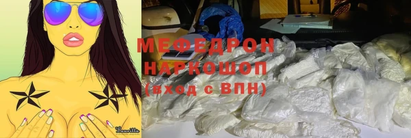 гидра Пересвет