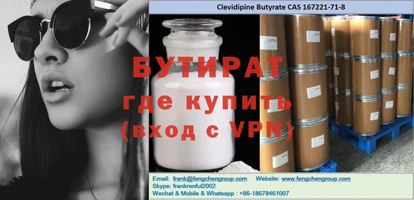 круглые Переславль-Залесский