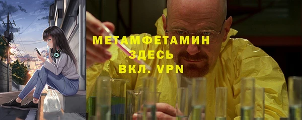 первитин Пестово
