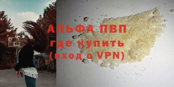 мдпв Валуйки