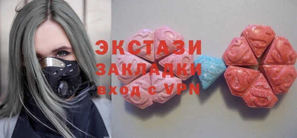 прущие грибы Осинники