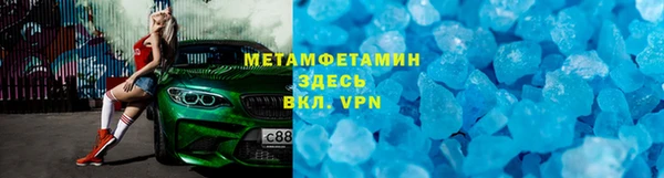 гидра Пересвет