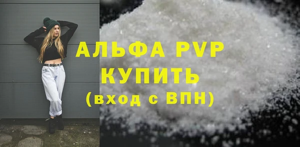 бошки Бутурлиновка