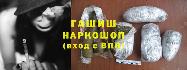 гидра Пересвет