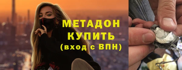 молекула духа Осташков