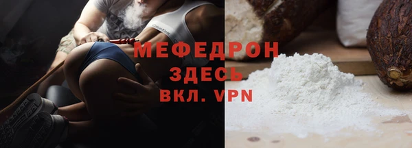 гидра Пересвет