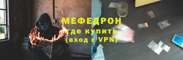первитин Пестово