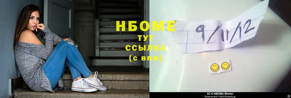 первитин Пестово