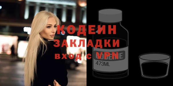 гидра Пересвет