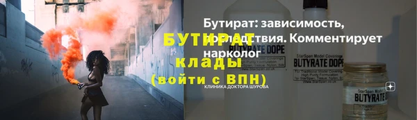 первитин Пестово