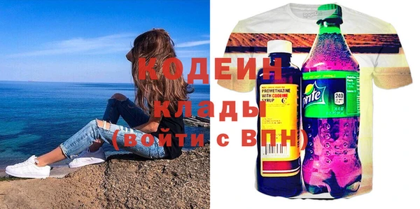 гидра Пересвет