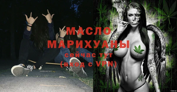 первитин Пестово