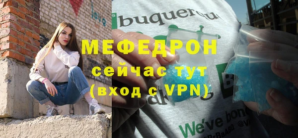 первитин Пестово