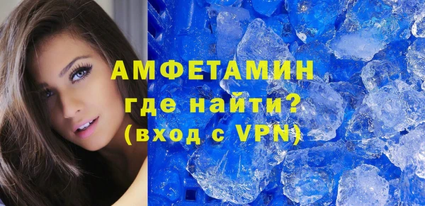 первитин Пестово