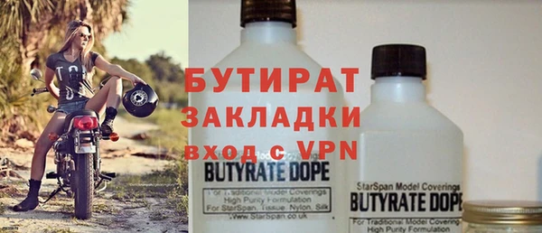 гидра Пересвет