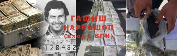 первитин Пестово