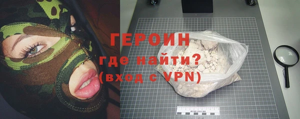 гидра Пересвет