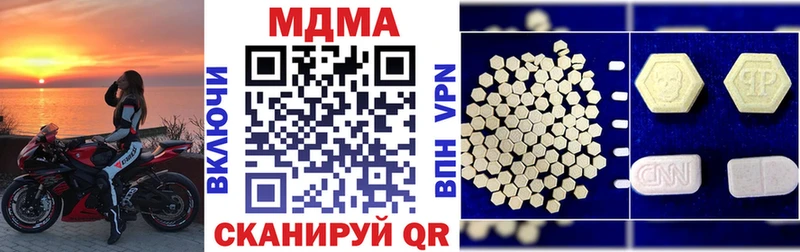 где найти наркотики  Руза  МДМА crystal 
