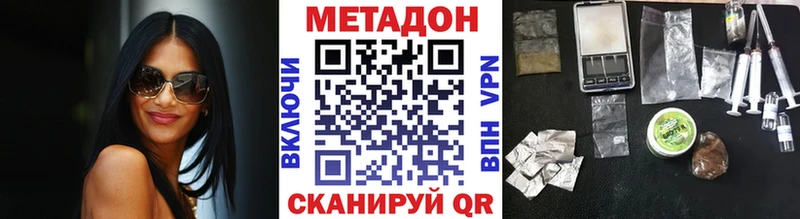 купить   Руза  Метадон белоснежный 