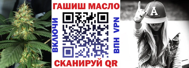 Дистиллят ТГК THC oil  закладки  Руза 